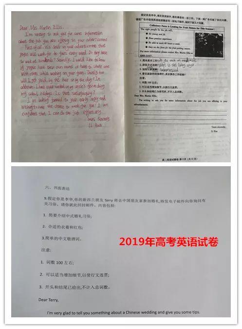 押中高考题、中考题？！z6com尊龙凯时都会森林学校学校“硬核”实力圈粉无数！