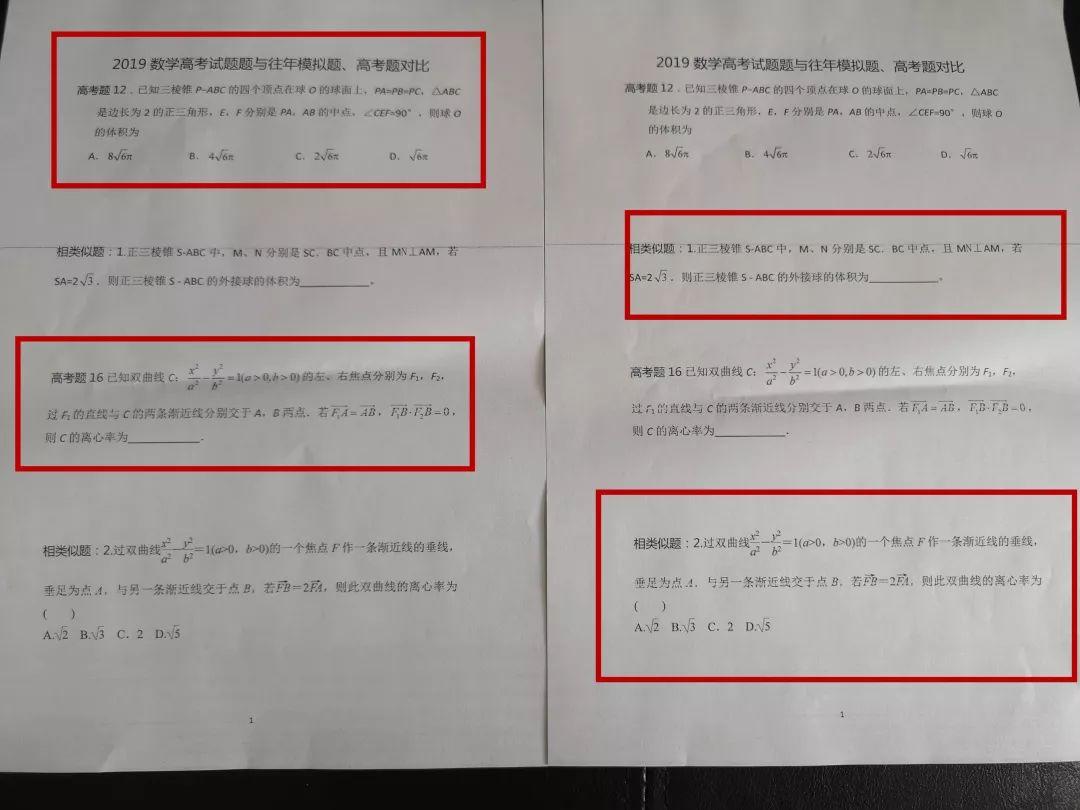 押中高考题、中考题？！z6com尊龙凯时都会森林学校学校“硬核”实力圈粉无数！