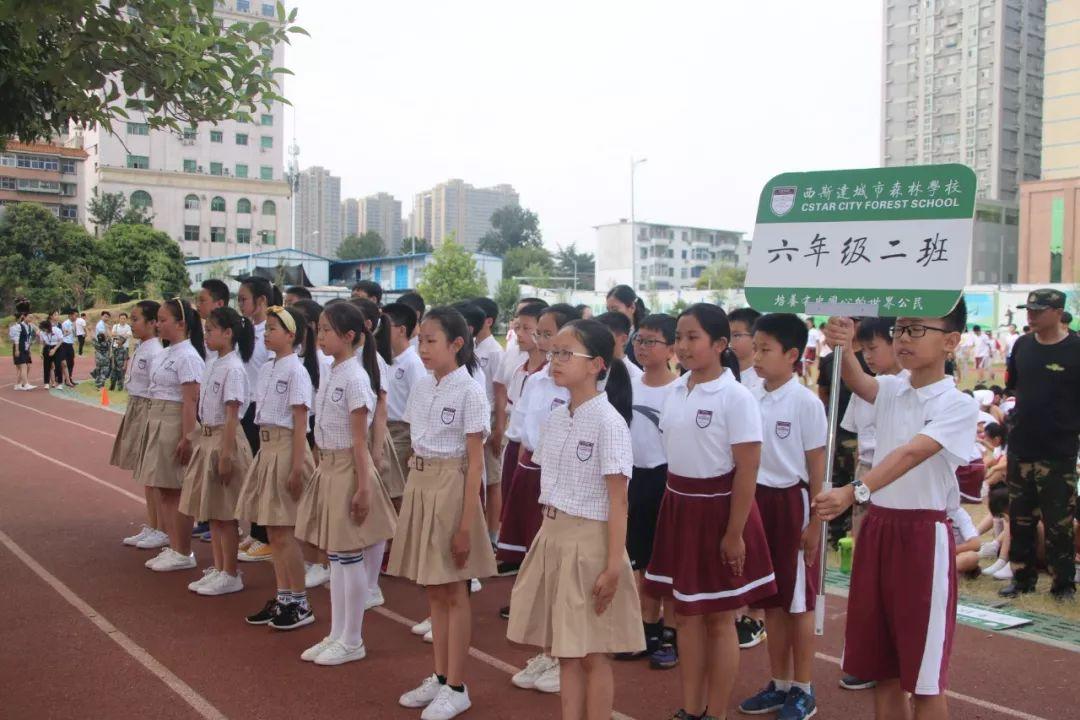 磨炼意志，蜕酿生长——z6com尊龙凯时都会森林学校小学部2019—2020学年军事会操演习