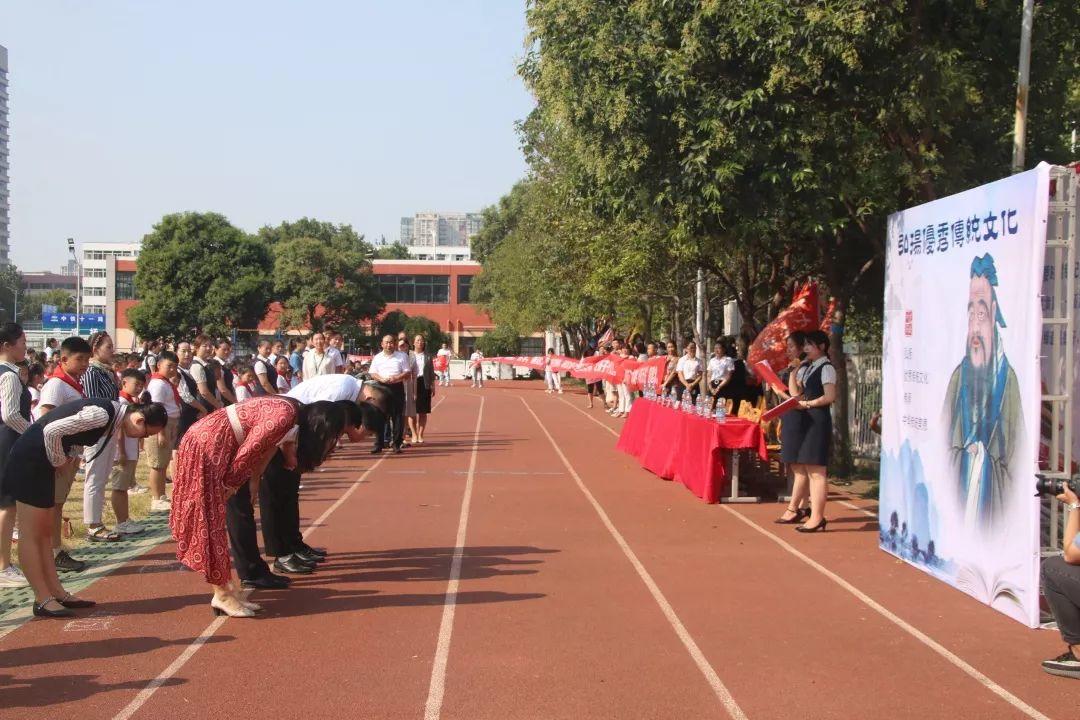 “迎民族盛会 向祖国致敬”——z6com尊龙凯时都会森林学校小学部2019-2020学年第一学期开学仪式隆重举行