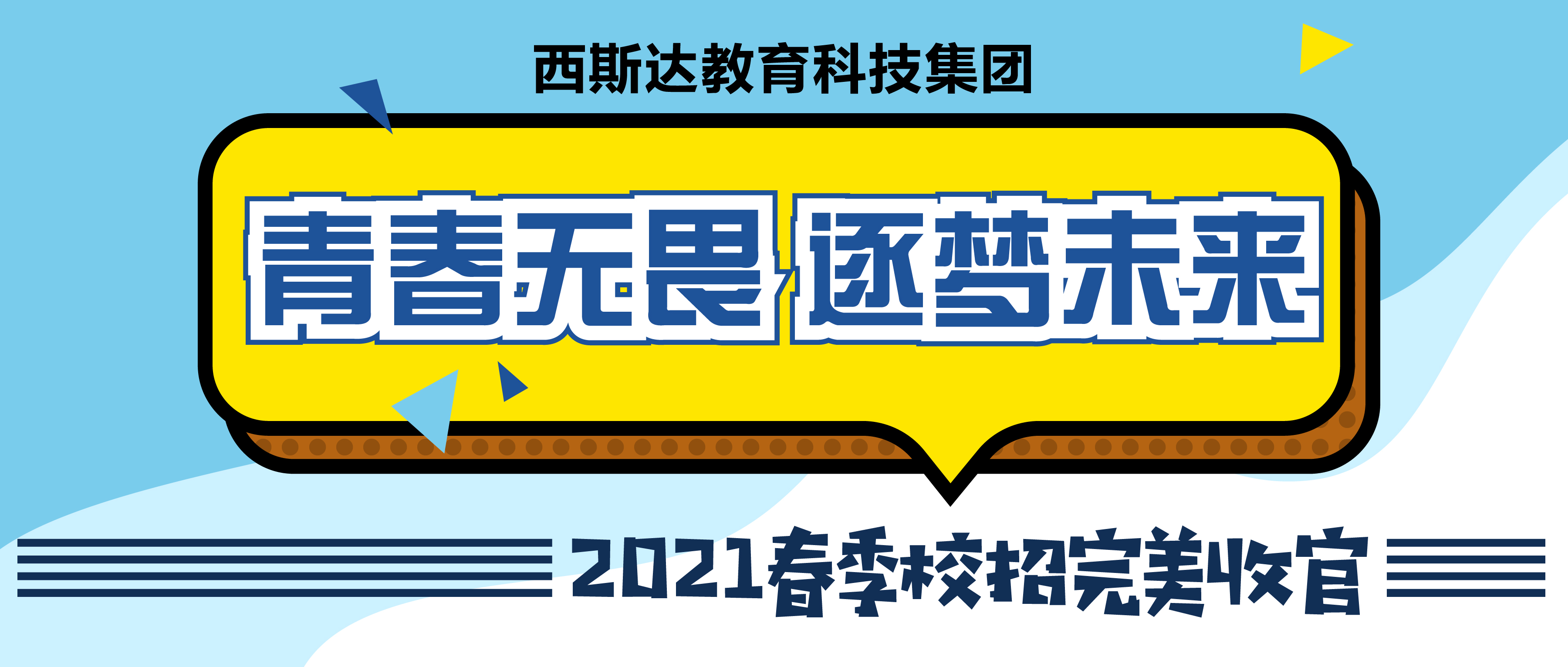 z6com尊龙凯时(中国游)官方网站