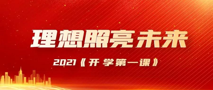 z6com尊龙凯时(中国游)官方网站