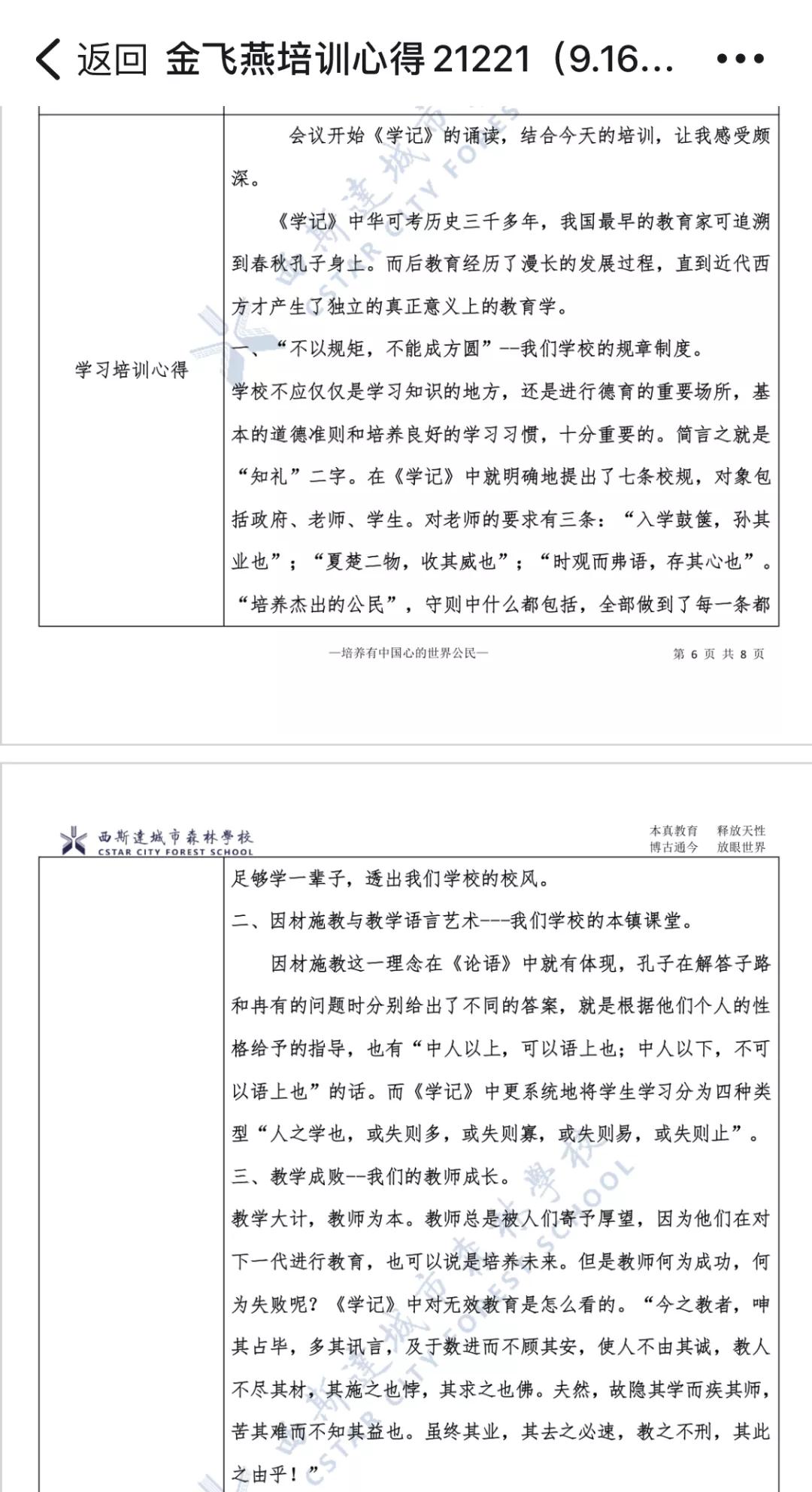 z6com尊龙凯时(中国游)官方网站