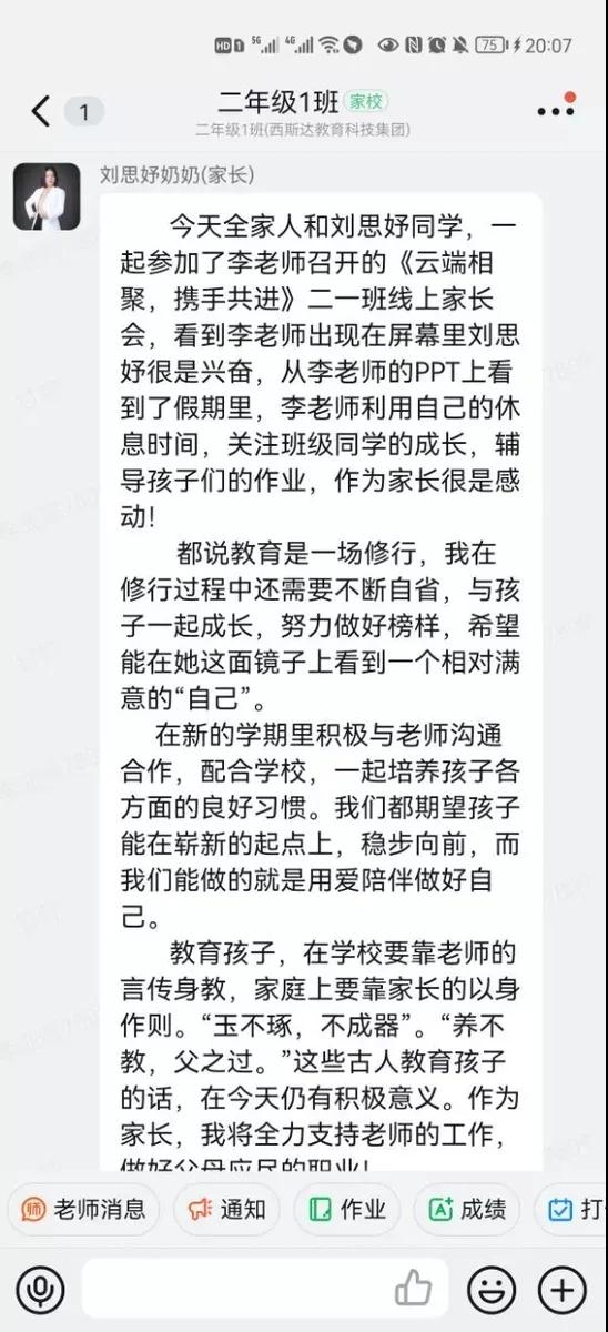 z6com尊龙凯时(中国游)官方网站