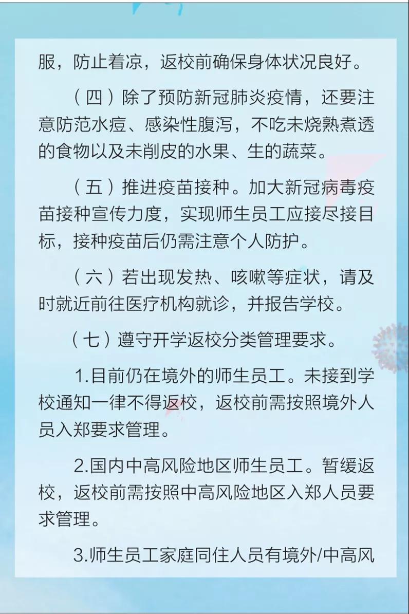 z6com尊龙凯时(中国游)官方网站