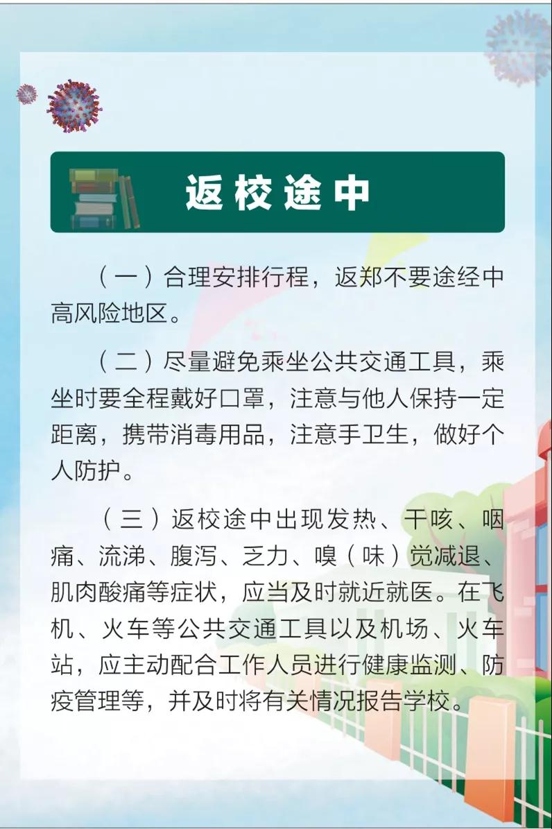 z6com尊龙凯时(中国游)官方网站