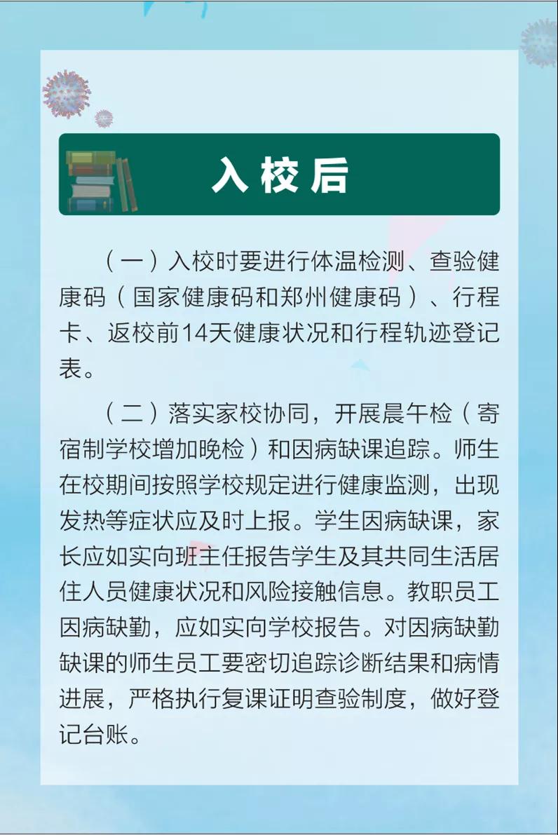 z6com尊龙凯时(中国游)官方网站