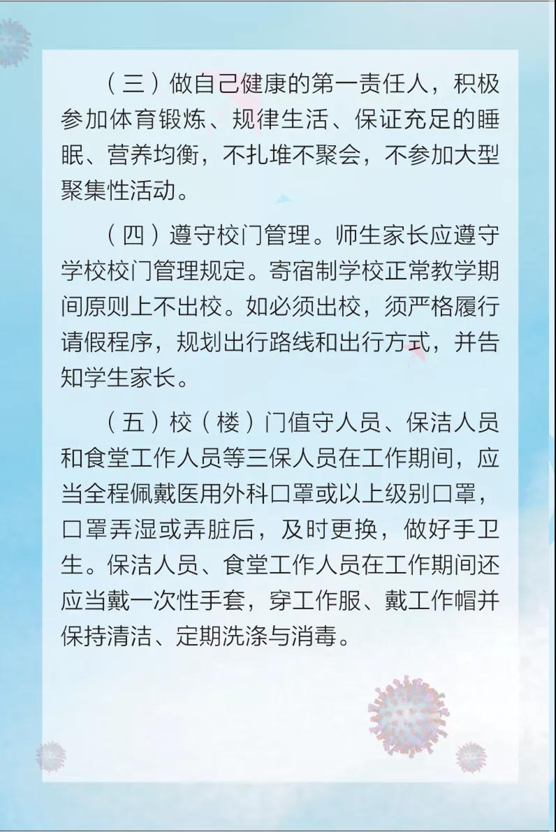 z6com尊龙凯时(中国游)官方网站