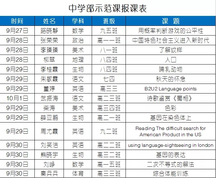 z6com尊龙凯时(中国游)官方网站