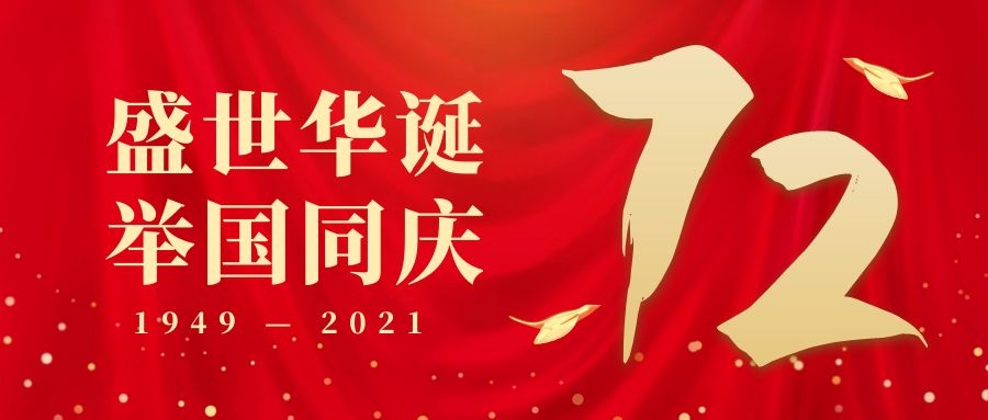 z6com尊龙凯时(中国游)官方网站