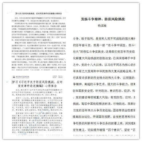 z6com尊龙凯时(中国游)官方网站