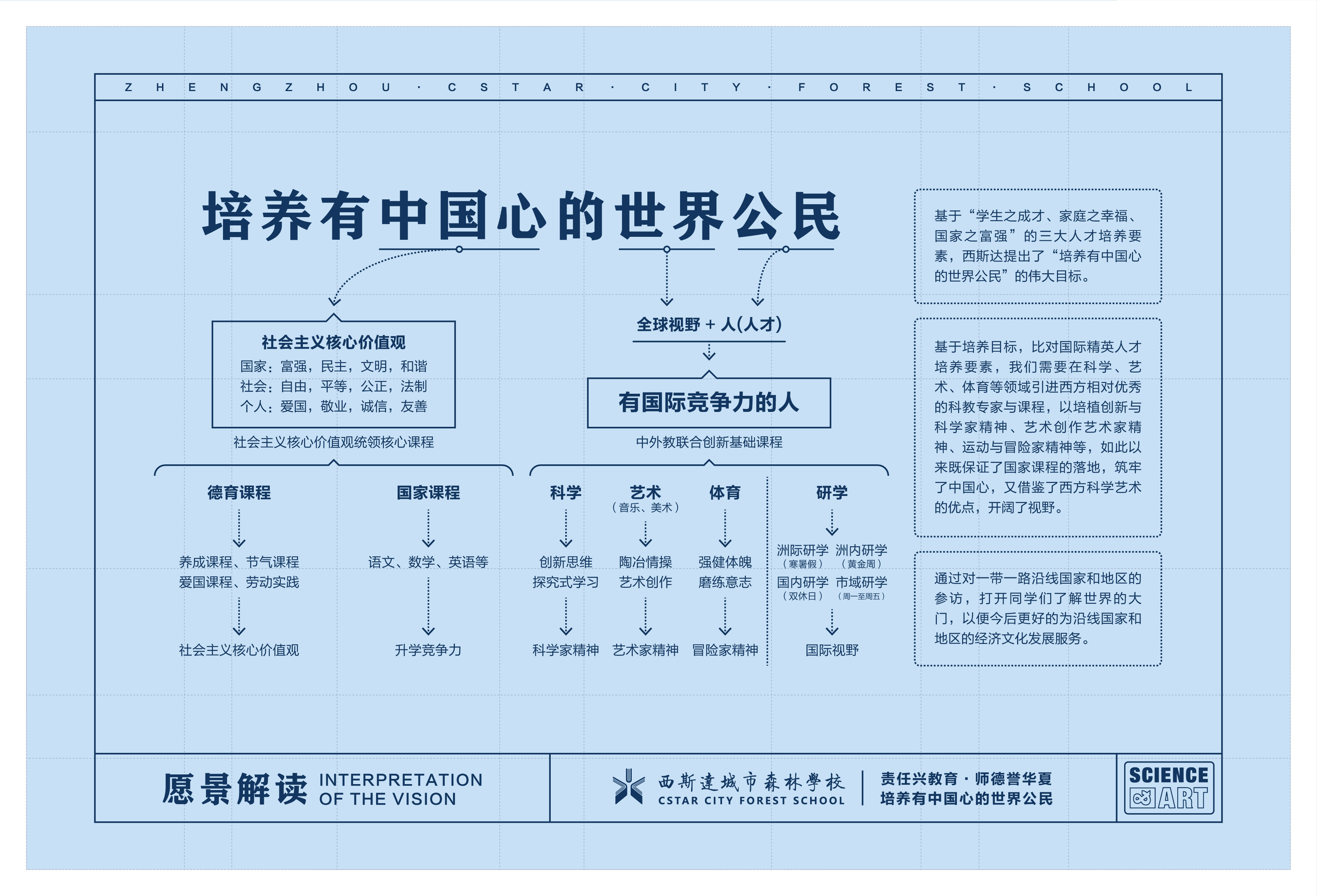 z6com尊龙凯时(中国游)官方网站